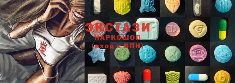 купить закладку  гидра зеркало  Ecstasy ешки  Калач-на-Дону 