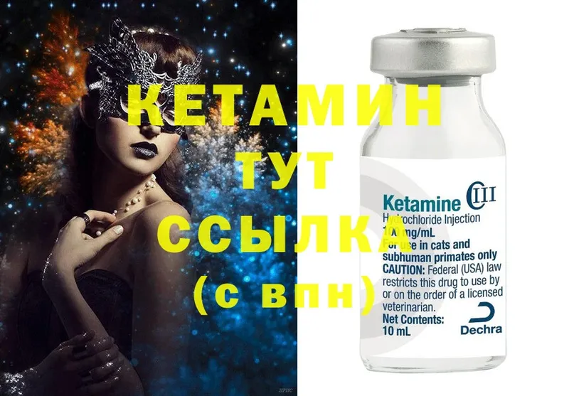 блэк спрут сайт  Калач-на-Дону  Кетамин ketamine 