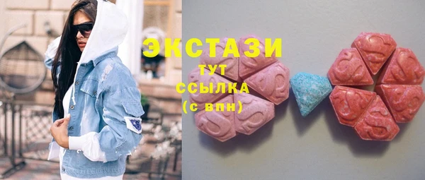 MDMA Балахна