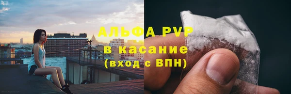 a pvp Балабаново