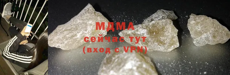 OMG маркетплейс  Калач-на-Дону  MDMA Molly 